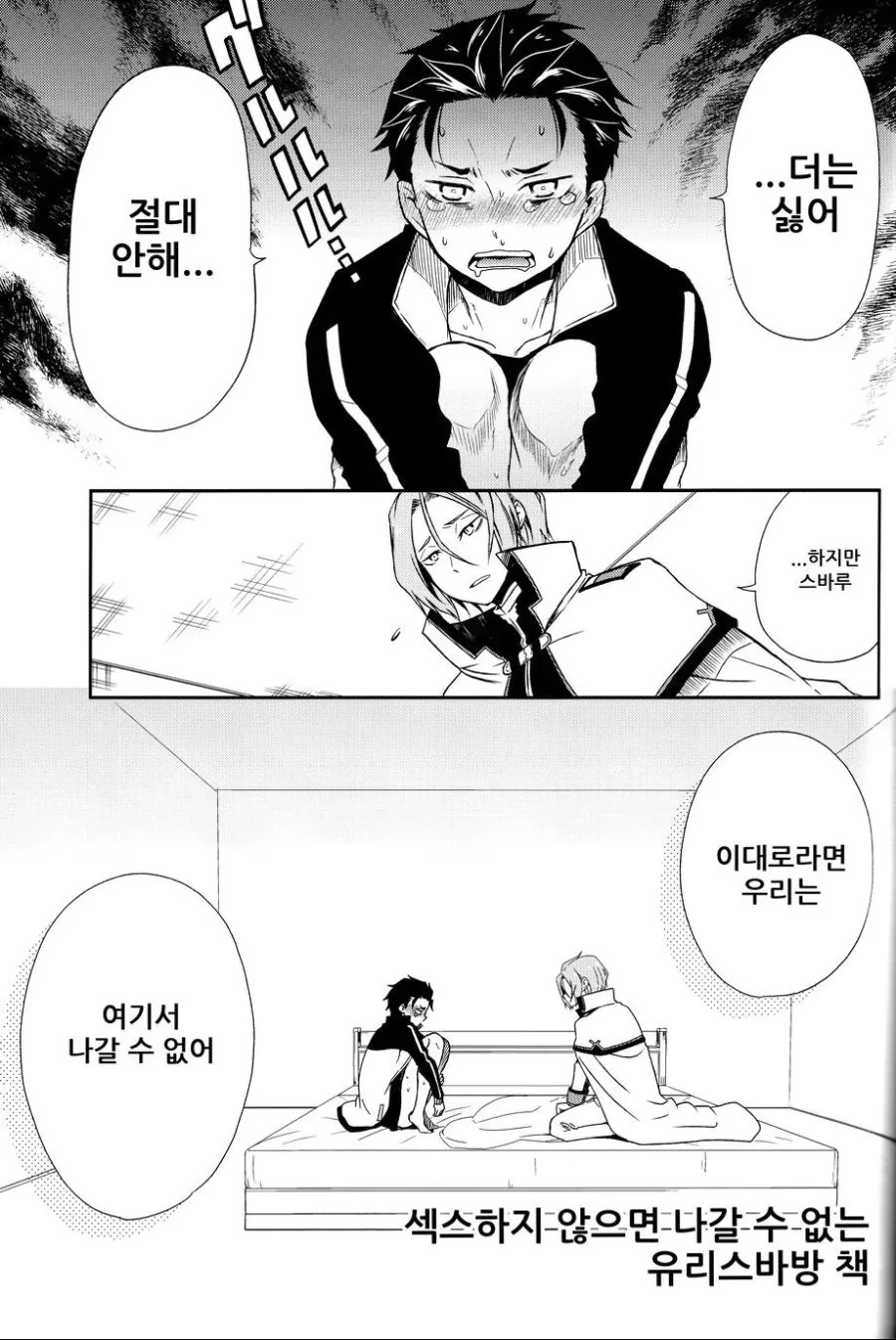 manga_2989828_001.webp
