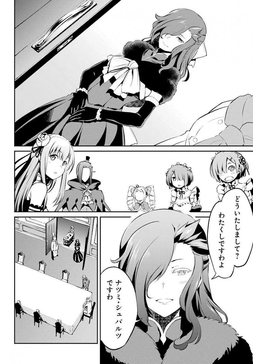 manga_2989828_002.webp