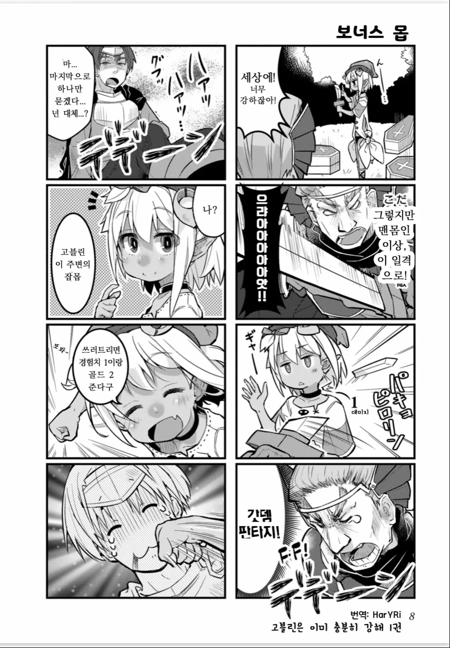manga_2994517_001.webp