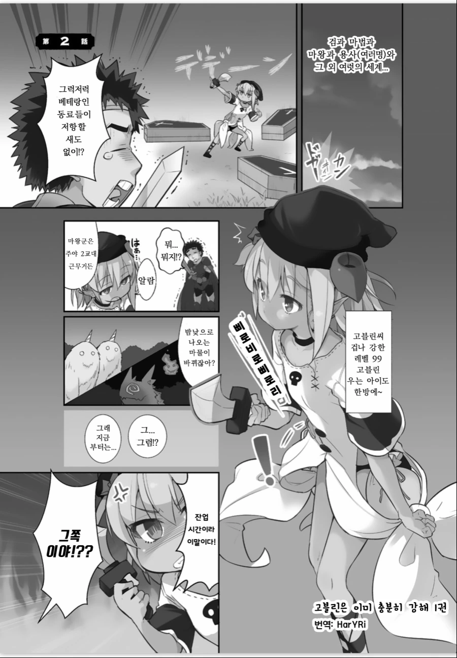 manga_2994517_002.webp