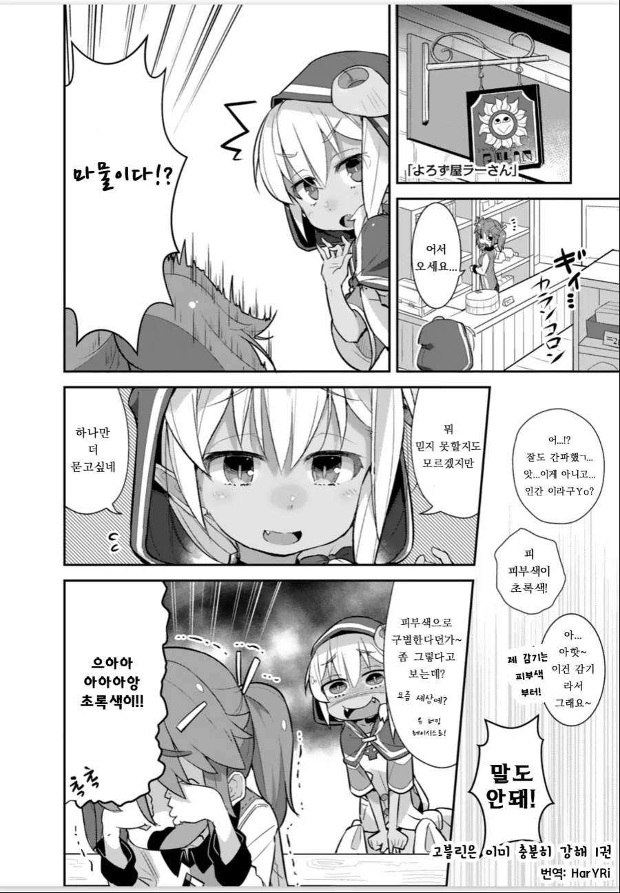 manga_2994517_003.webp