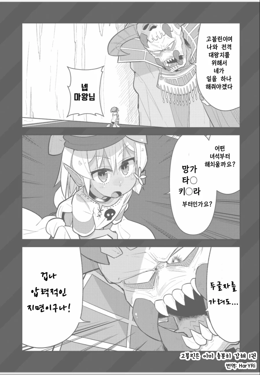manga_2994517_004.webp