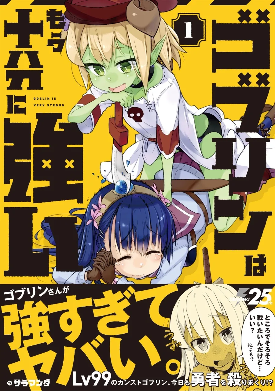 manga_2994517_006.webp