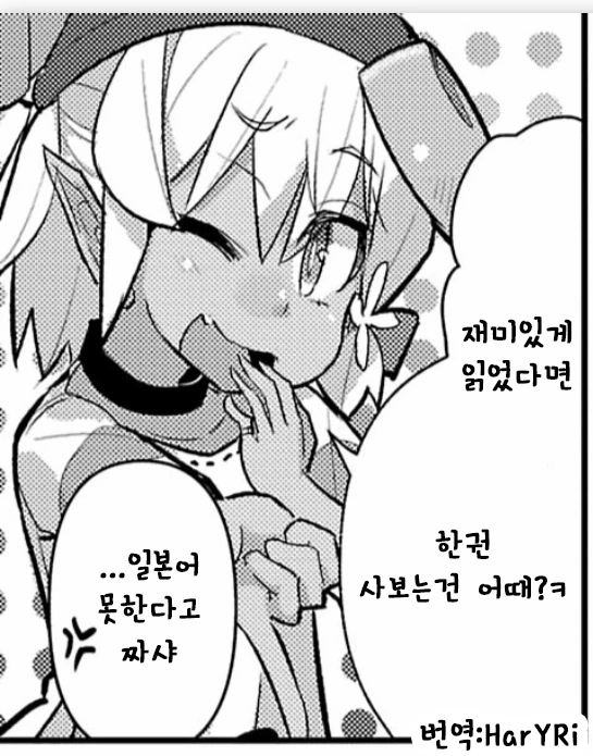 manga_2994517_007.webp