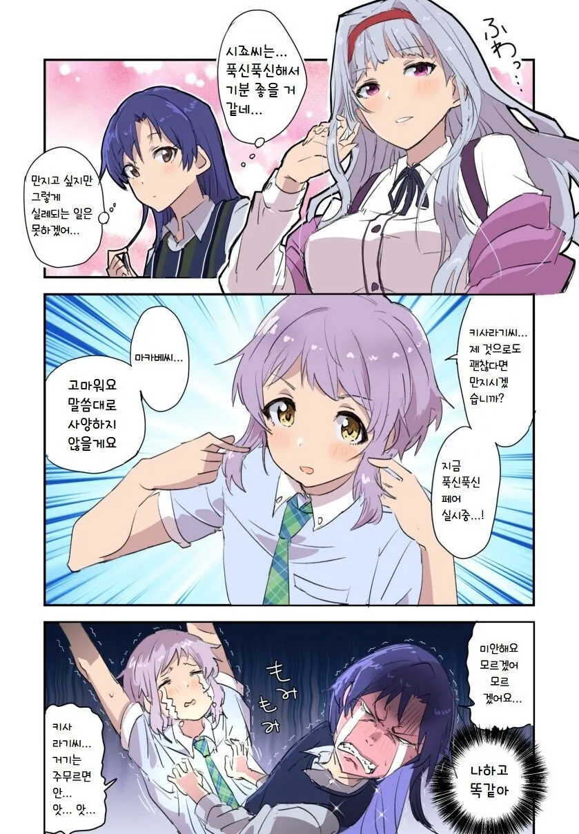manga_3034284_001.webp