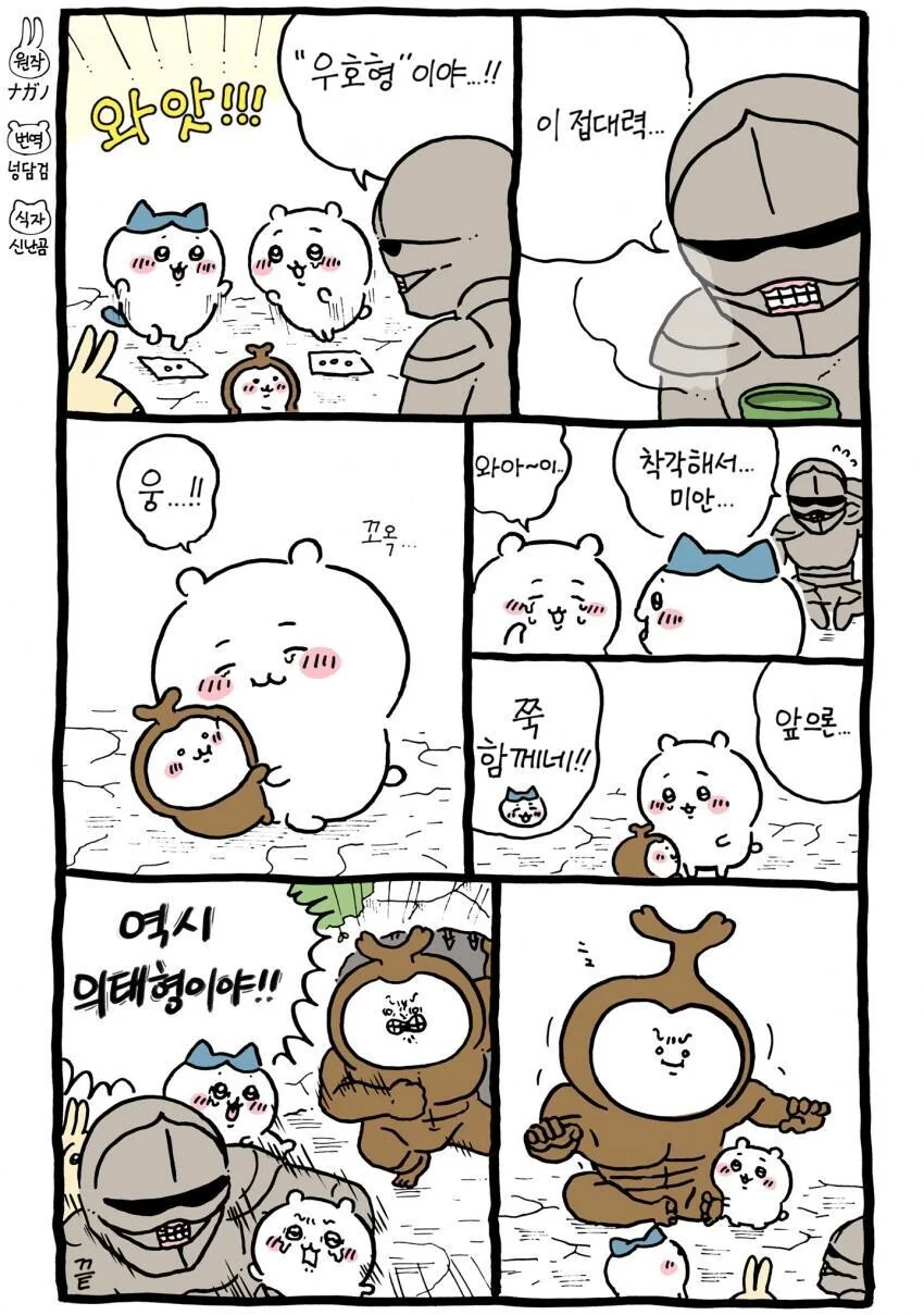 manga_3085643_003.webp