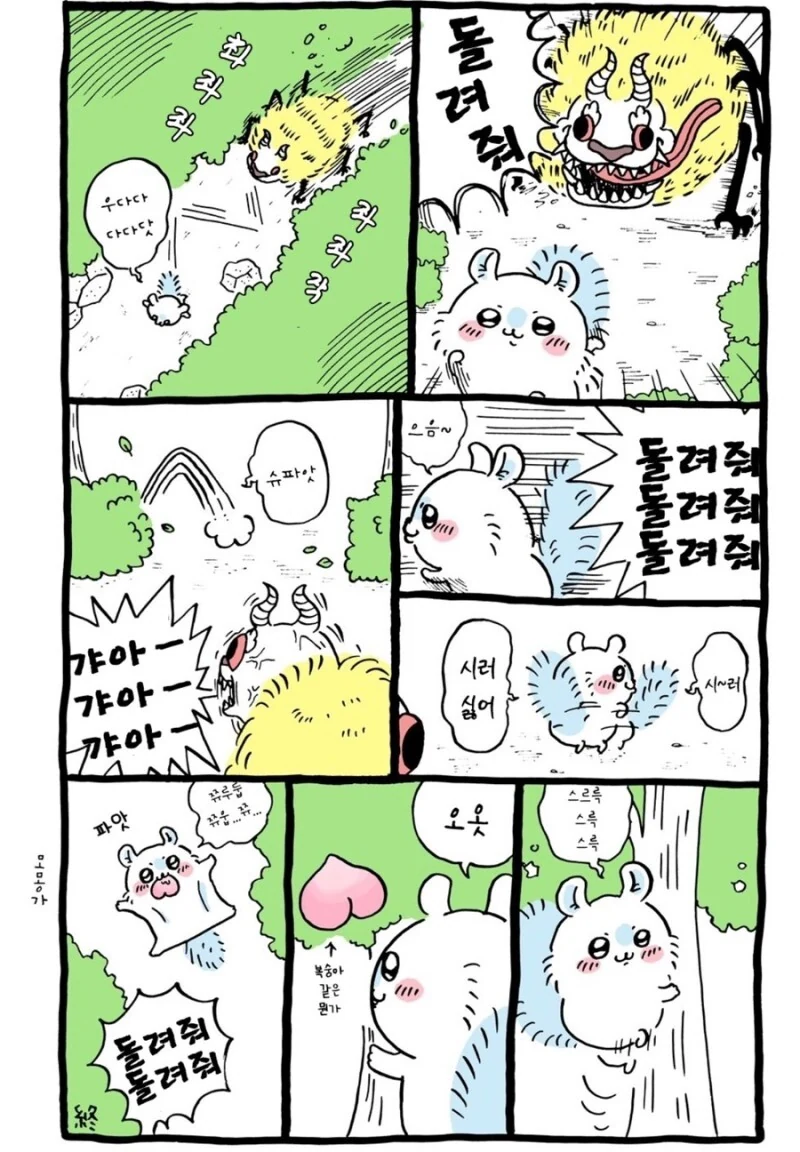 manga_3085643_005.webp