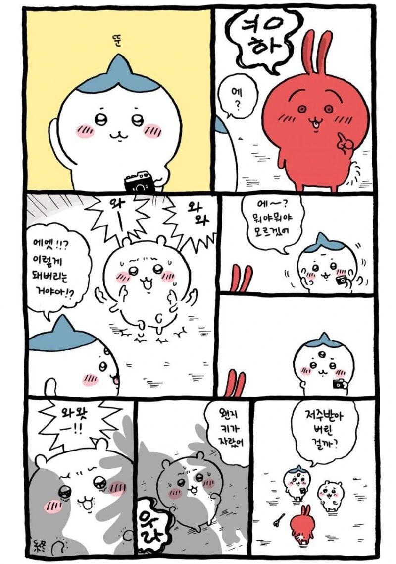 manga_3085643_006.webp