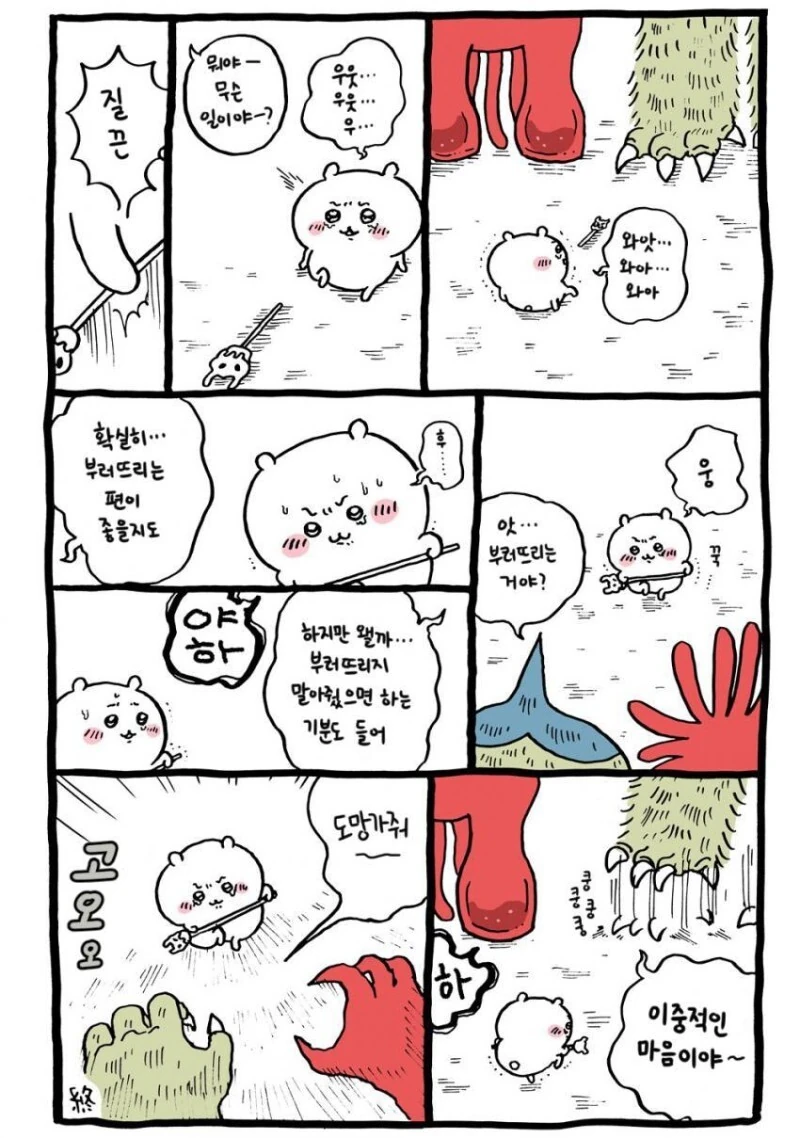 manga_3085643_007.webp