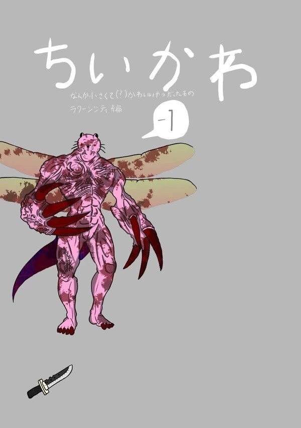 manga_3085643_010.webp