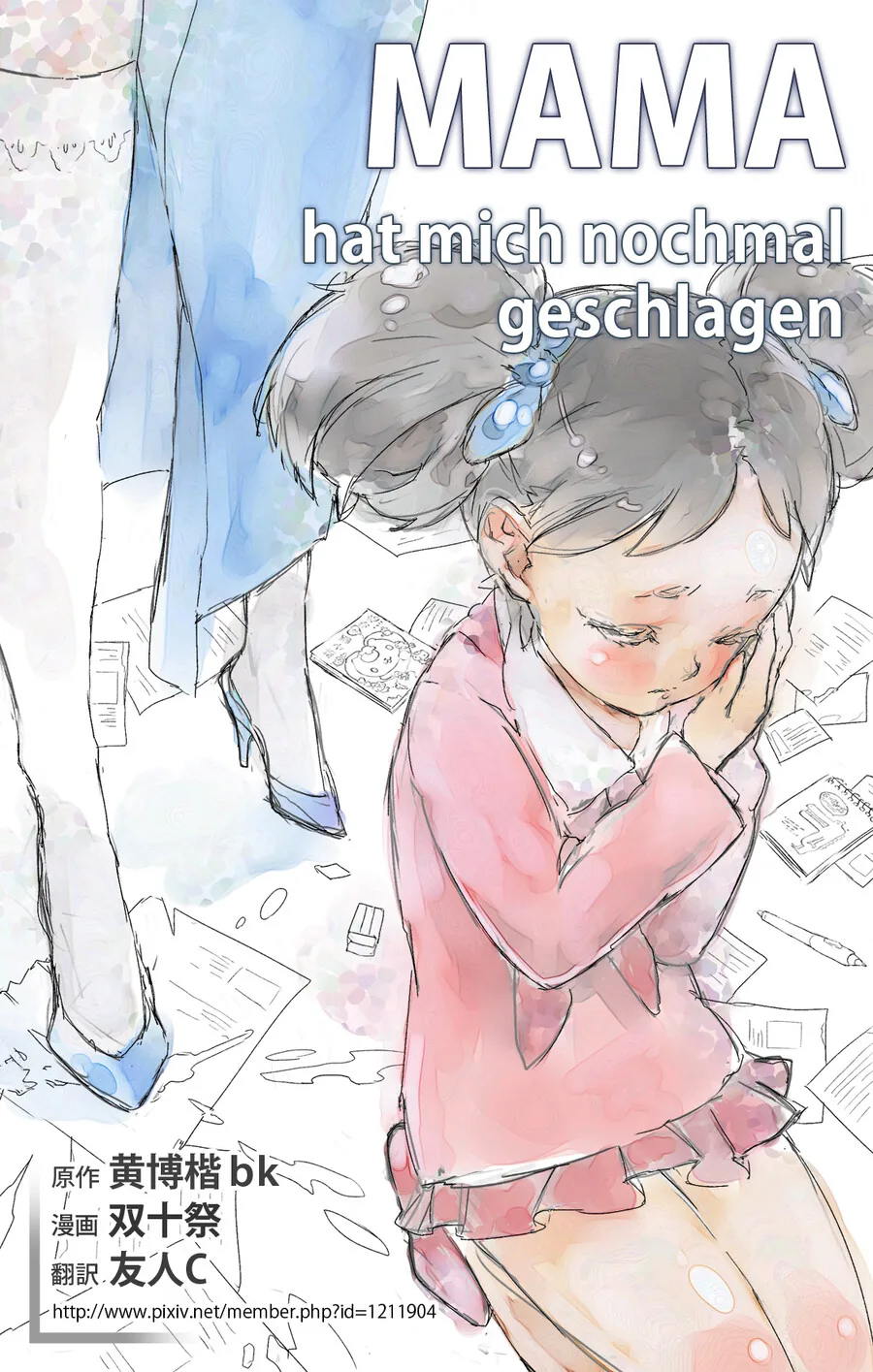 manga_3149420_001.webp