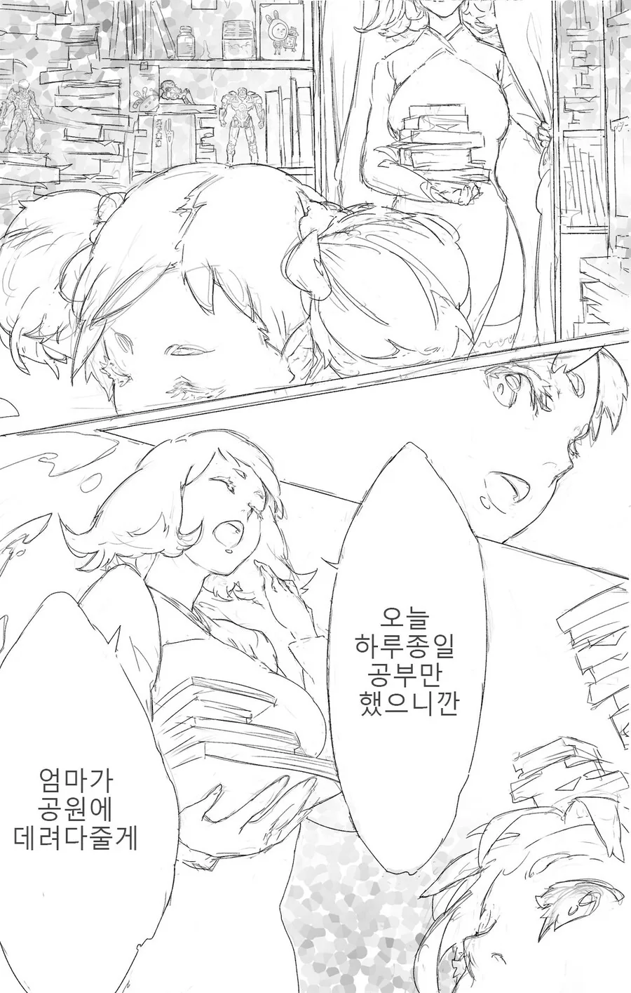 manga_3149420_003.webp