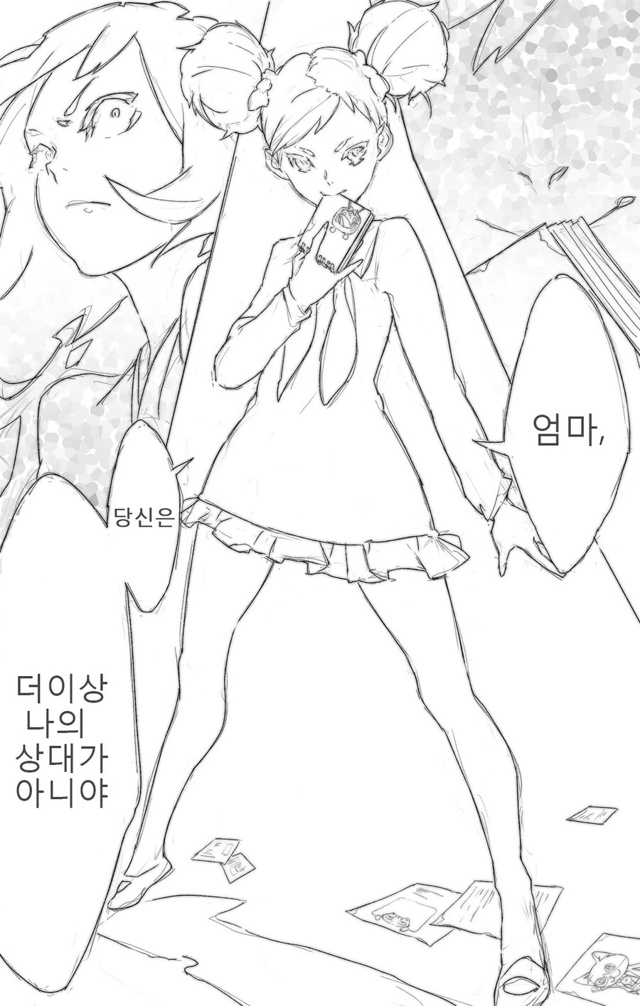 manga_3149420_007.webp