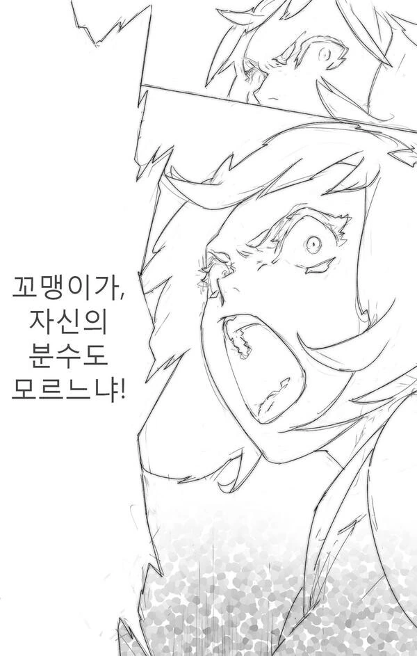 manga_3149420_008.webp