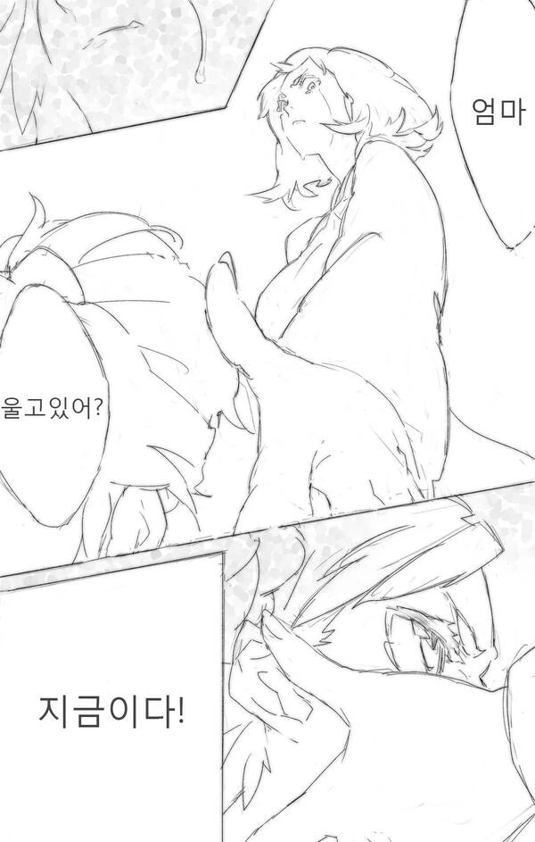 manga_3149420_011.webp
