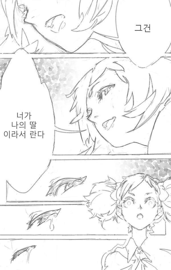 manga_3149420_014.webp