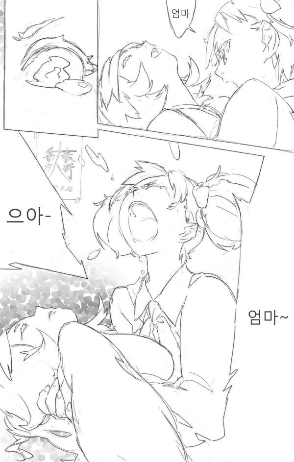 manga_3149420_017.webp
