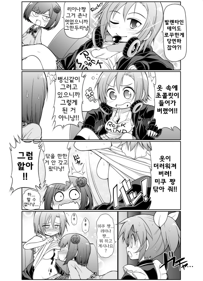 manga_3225271_001.webp