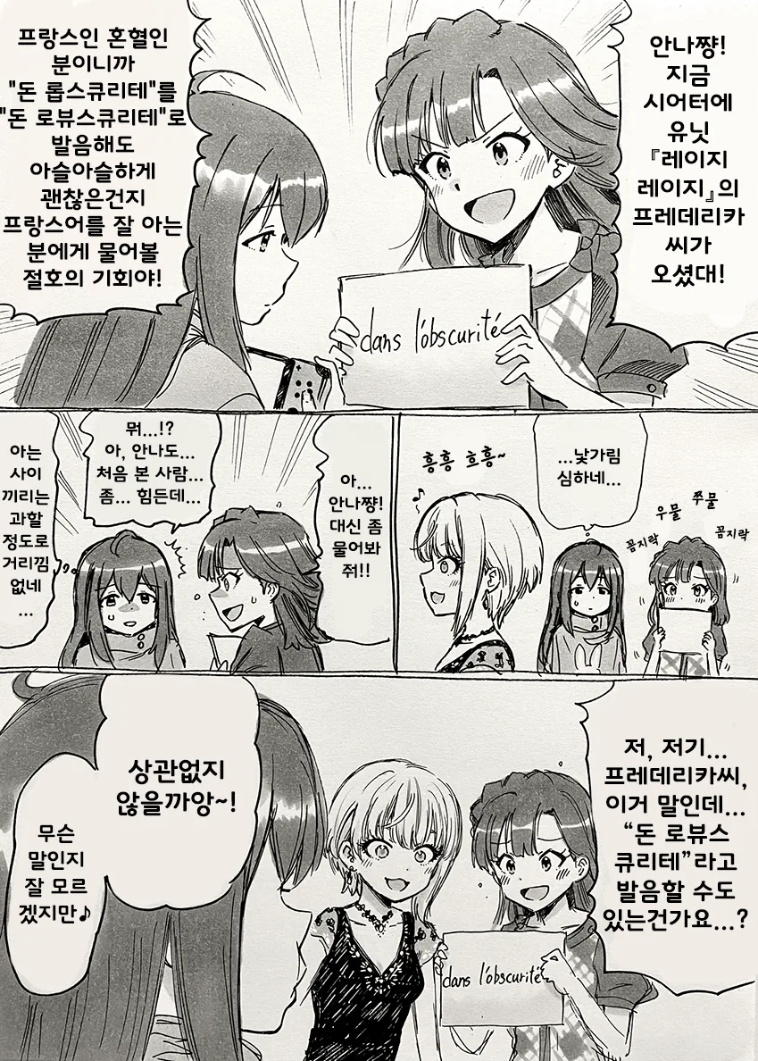 manga_328191_001.webp