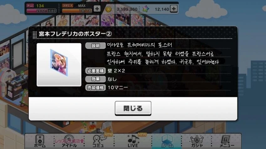 manga_328191_002.webp