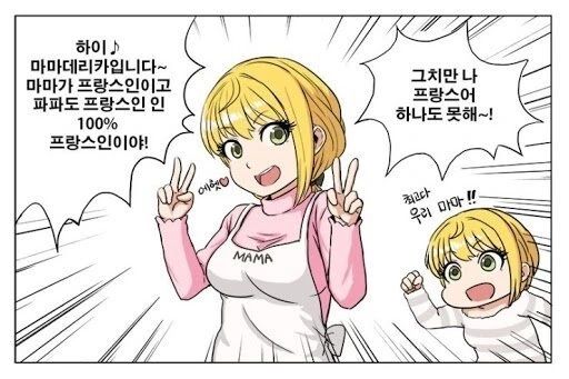 manga_328191_003.webp