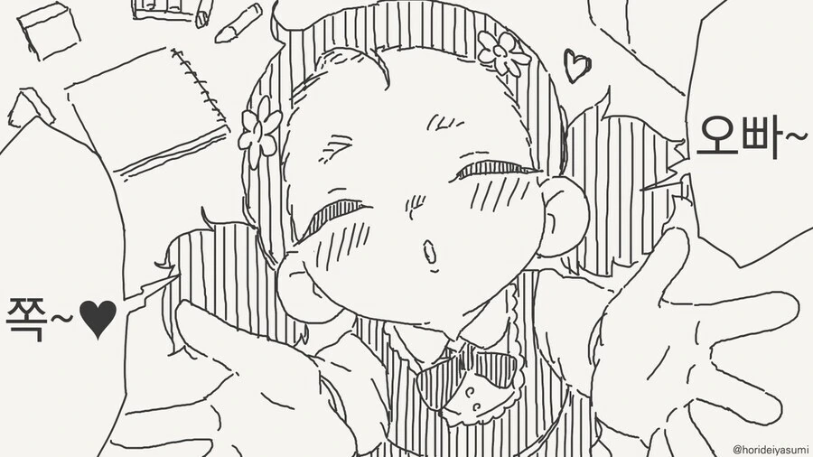의외로 귀여웠다는 여동생 망가. manga_1.jpg