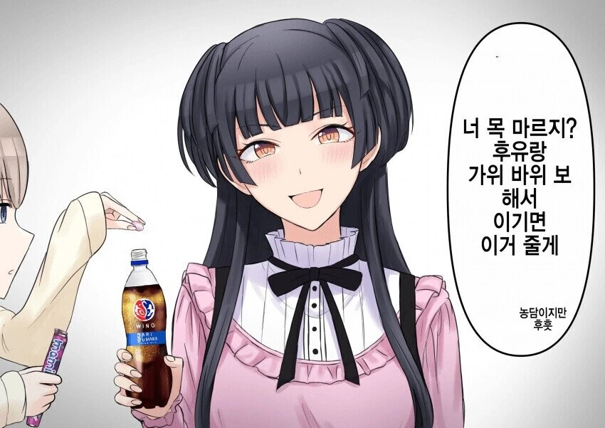 manga_3372571_001.webp
