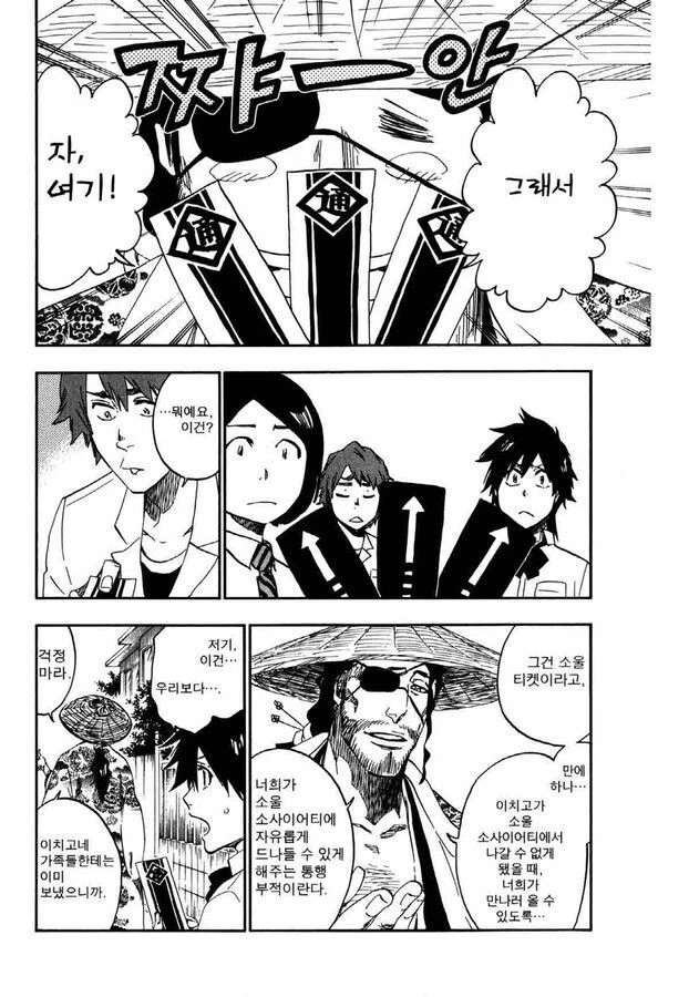 manga_3381998_001.webp