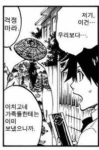 manga_3381998_003.webp
