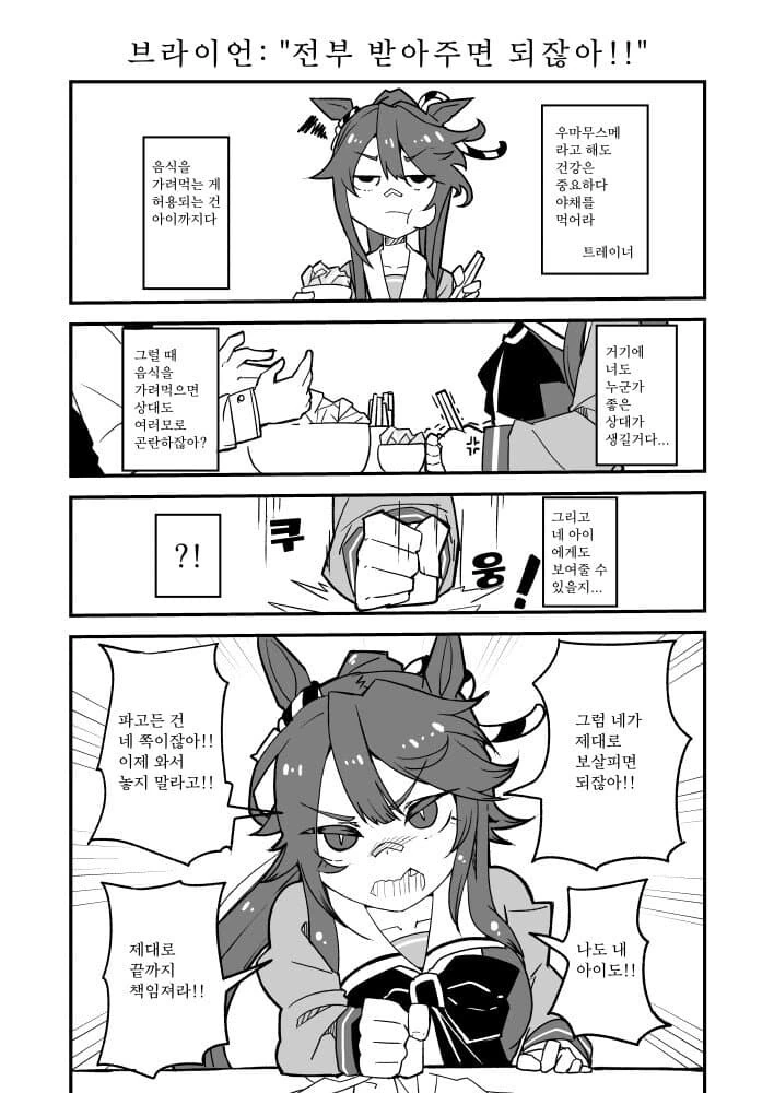 manga_3500017_001.webp