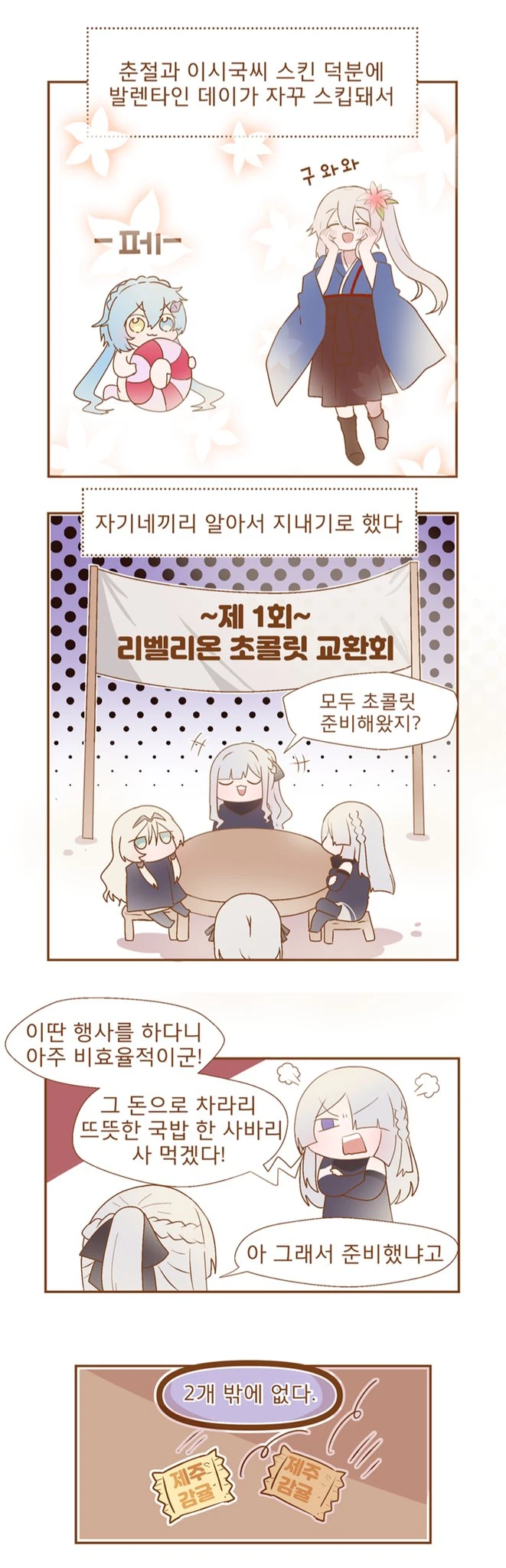 manga_353304_001.webp