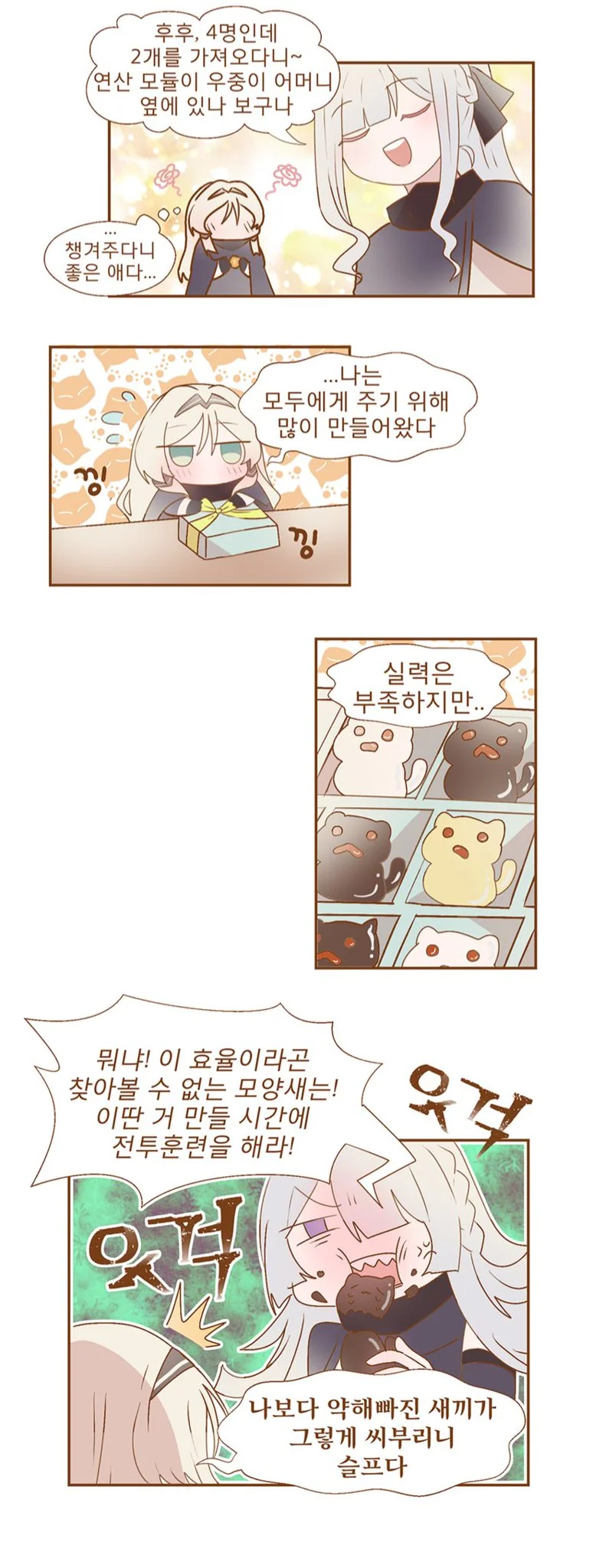 manga_353304_002.webp