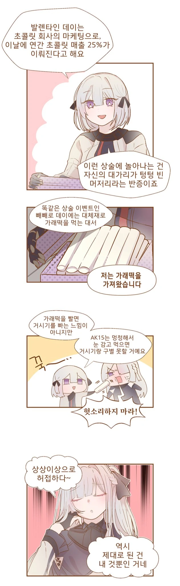 manga_353304_003.webp