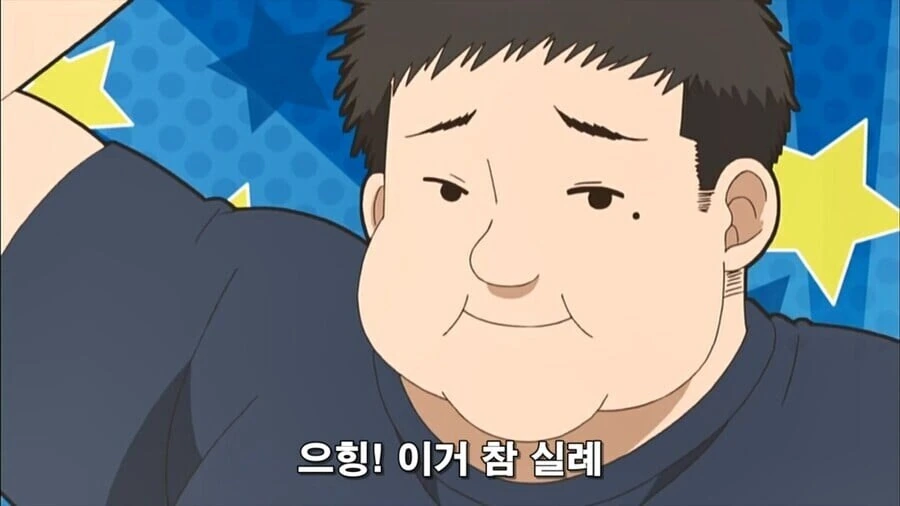 오타쿠끼리 싸우는.manhwa_5.jpg