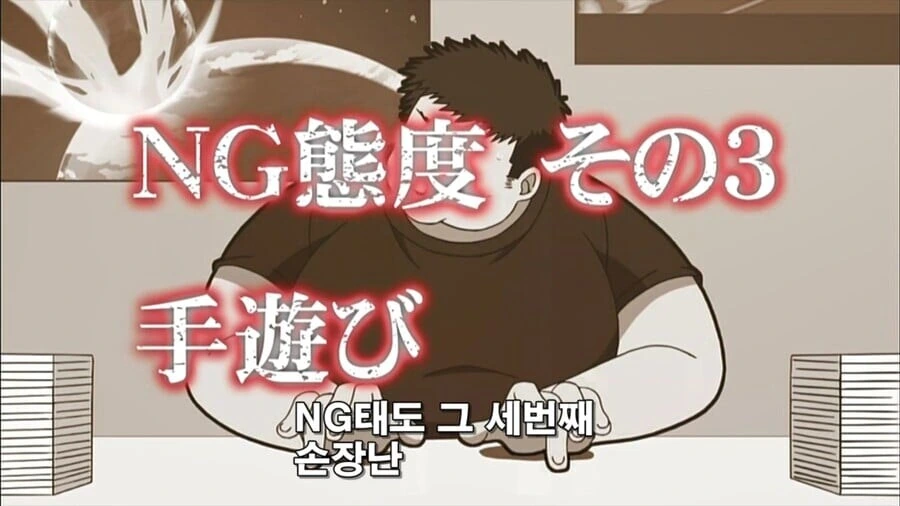 오타쿠끼리 싸우는.manhwa_10.jpg