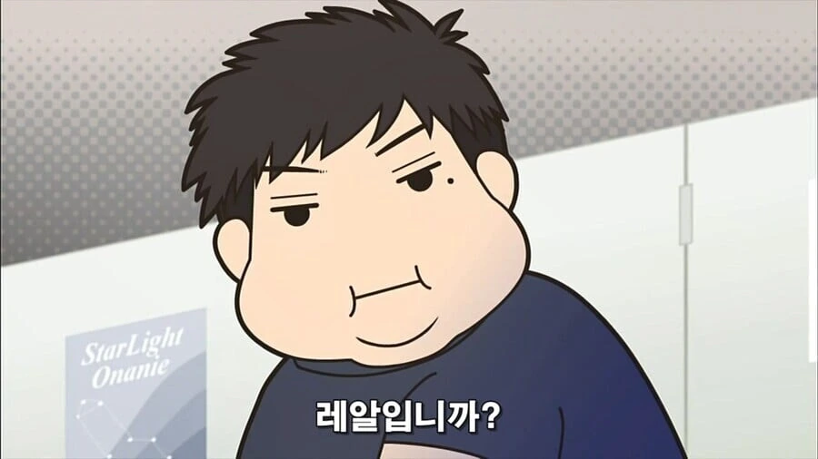 오타쿠끼리 싸우는.manhwa_15.jpg