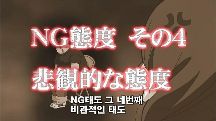 오타쿠끼리 싸우는.manhwa_16.jpg