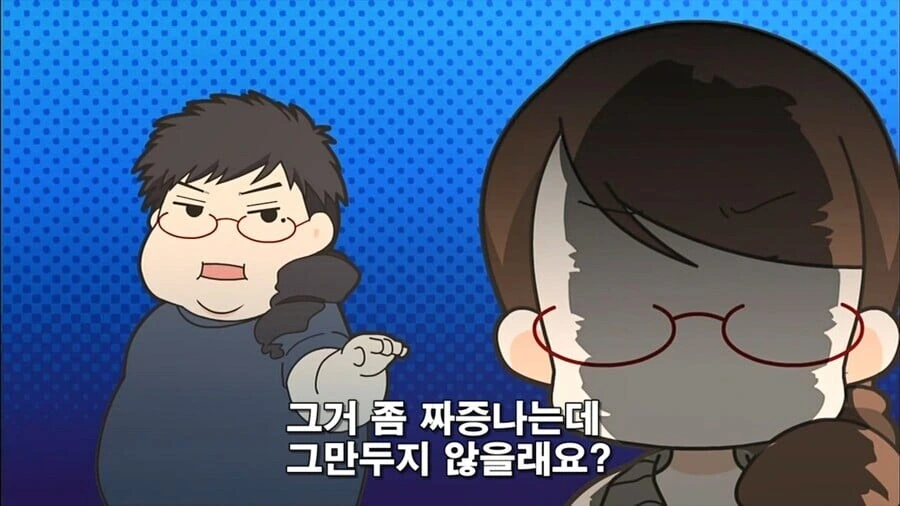 오타쿠끼리 싸우는.manhwa_18.jpg
