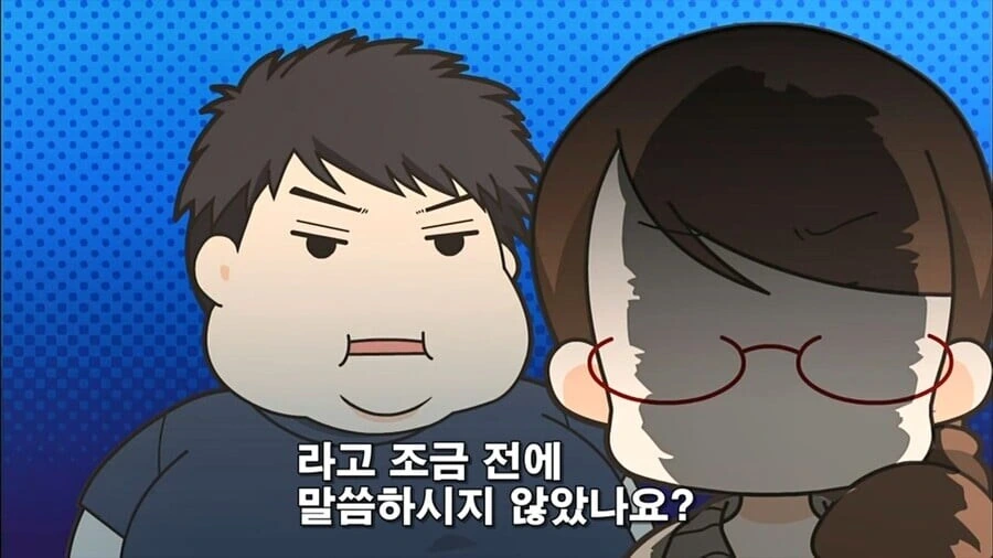오타쿠끼리 싸우는.manhwa_19.jpg