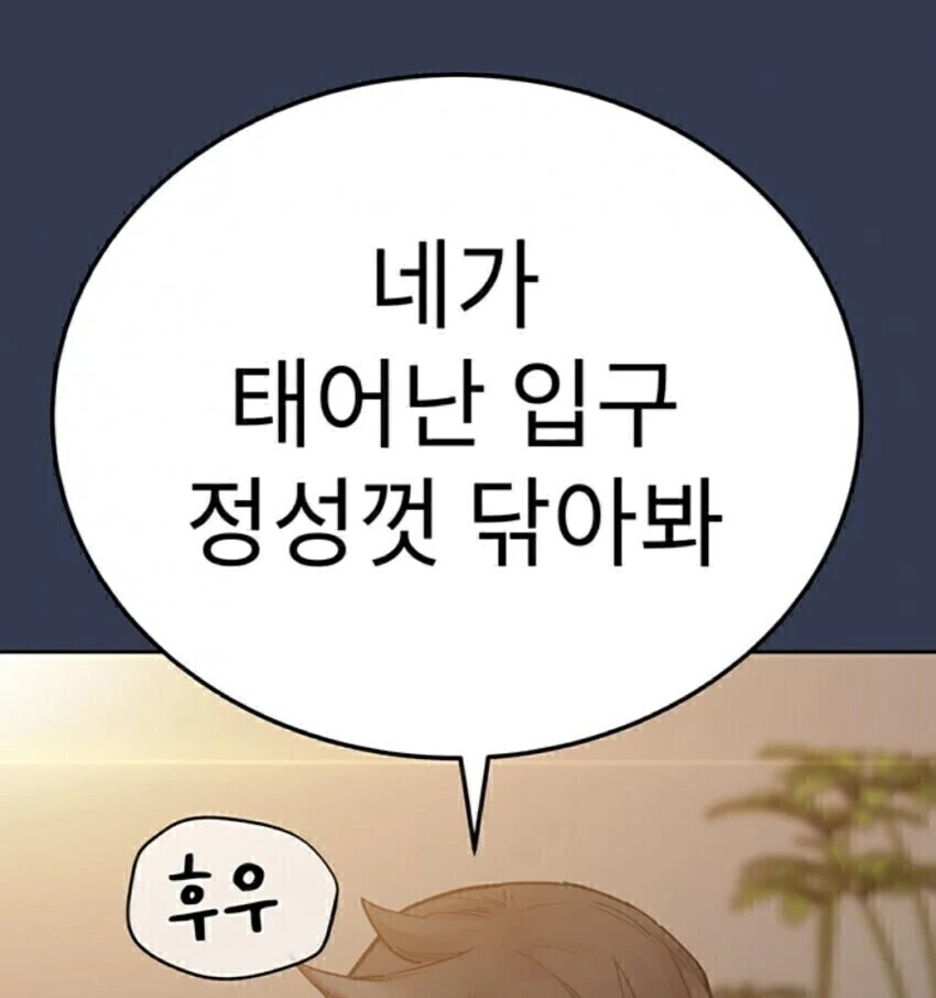 떡툰속 흔한 대사_1.jpg
