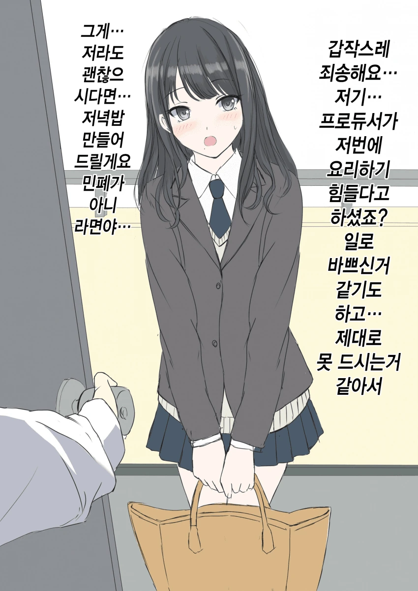 manga_365594_001.webp