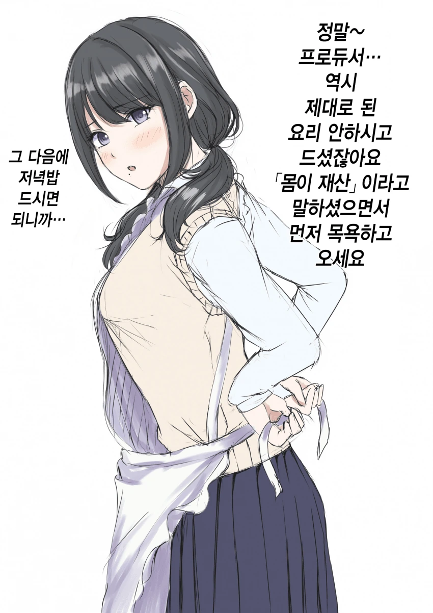 manga_365594_002.webp