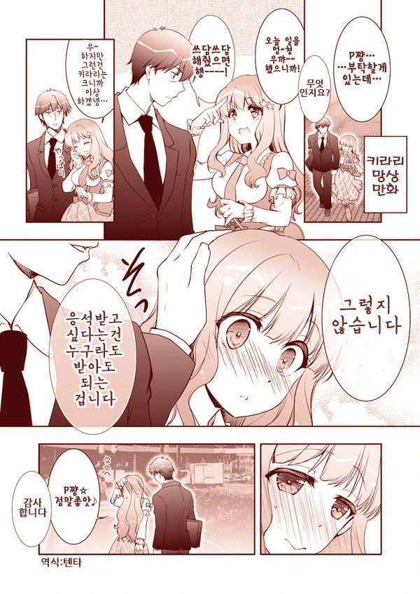 키라리1.jpg