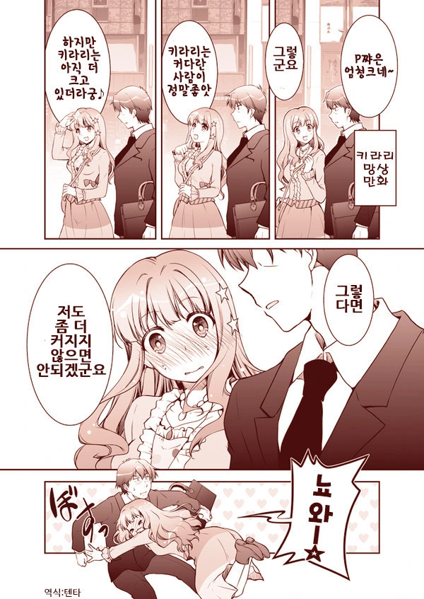 키라리4.jpg