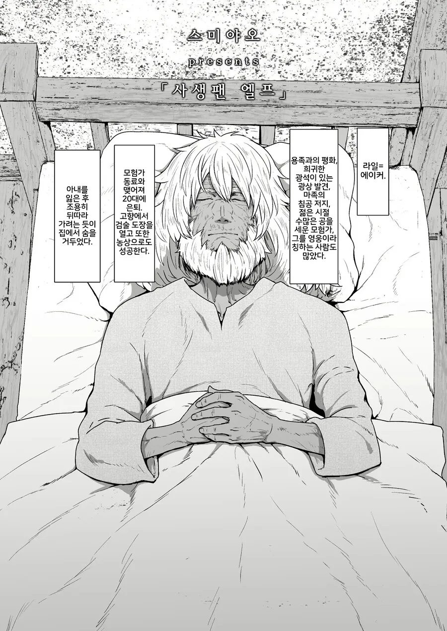 manga_3791325_001.webp