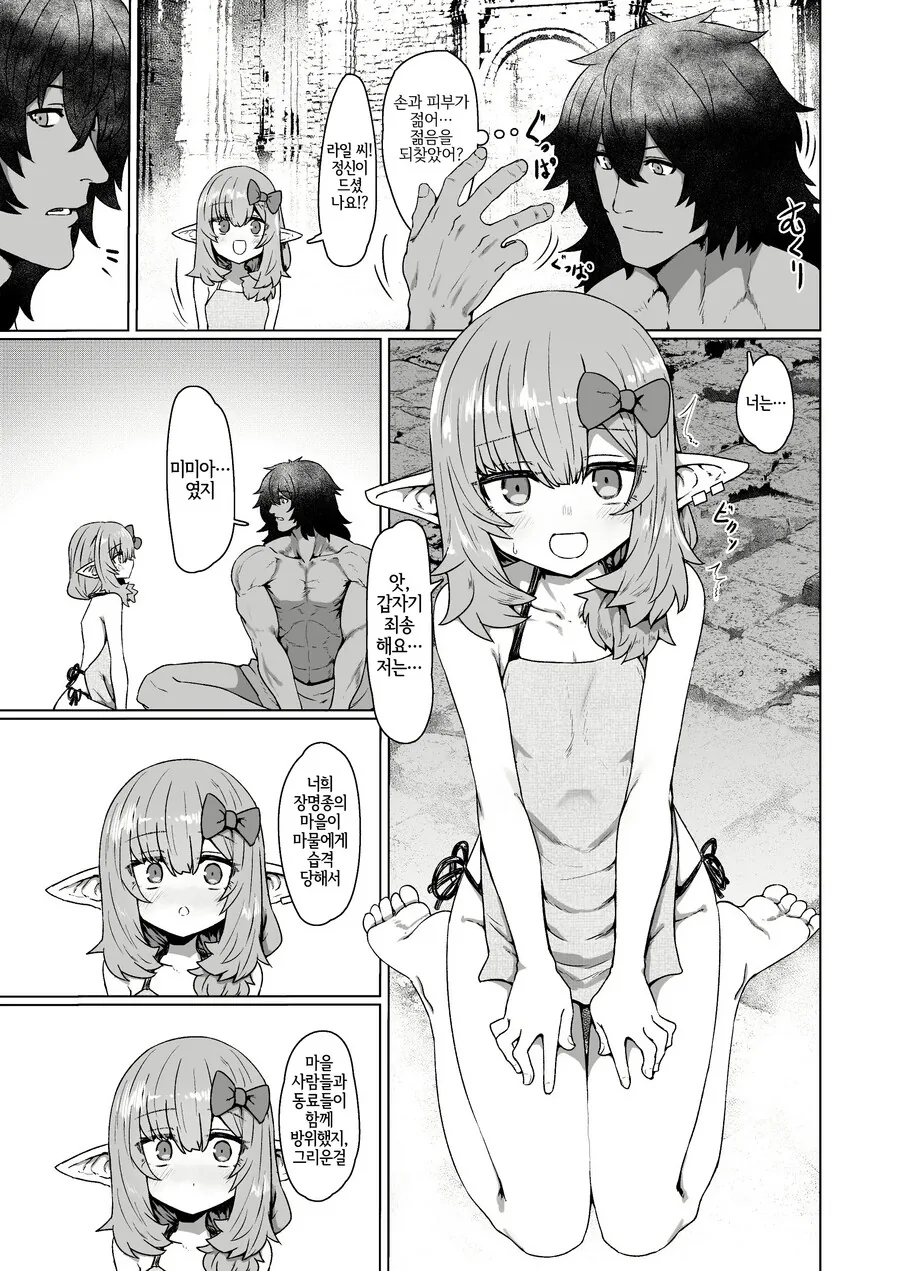 manga_3791325_003.webp