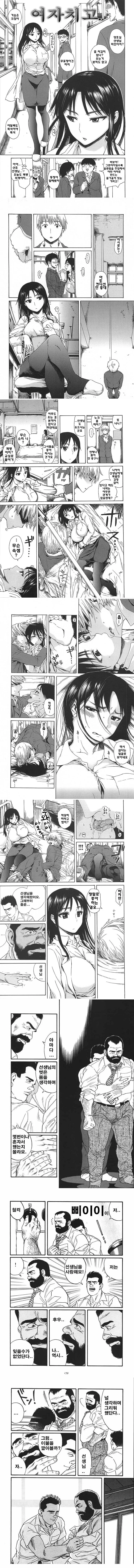 manga_3796801_001.webp