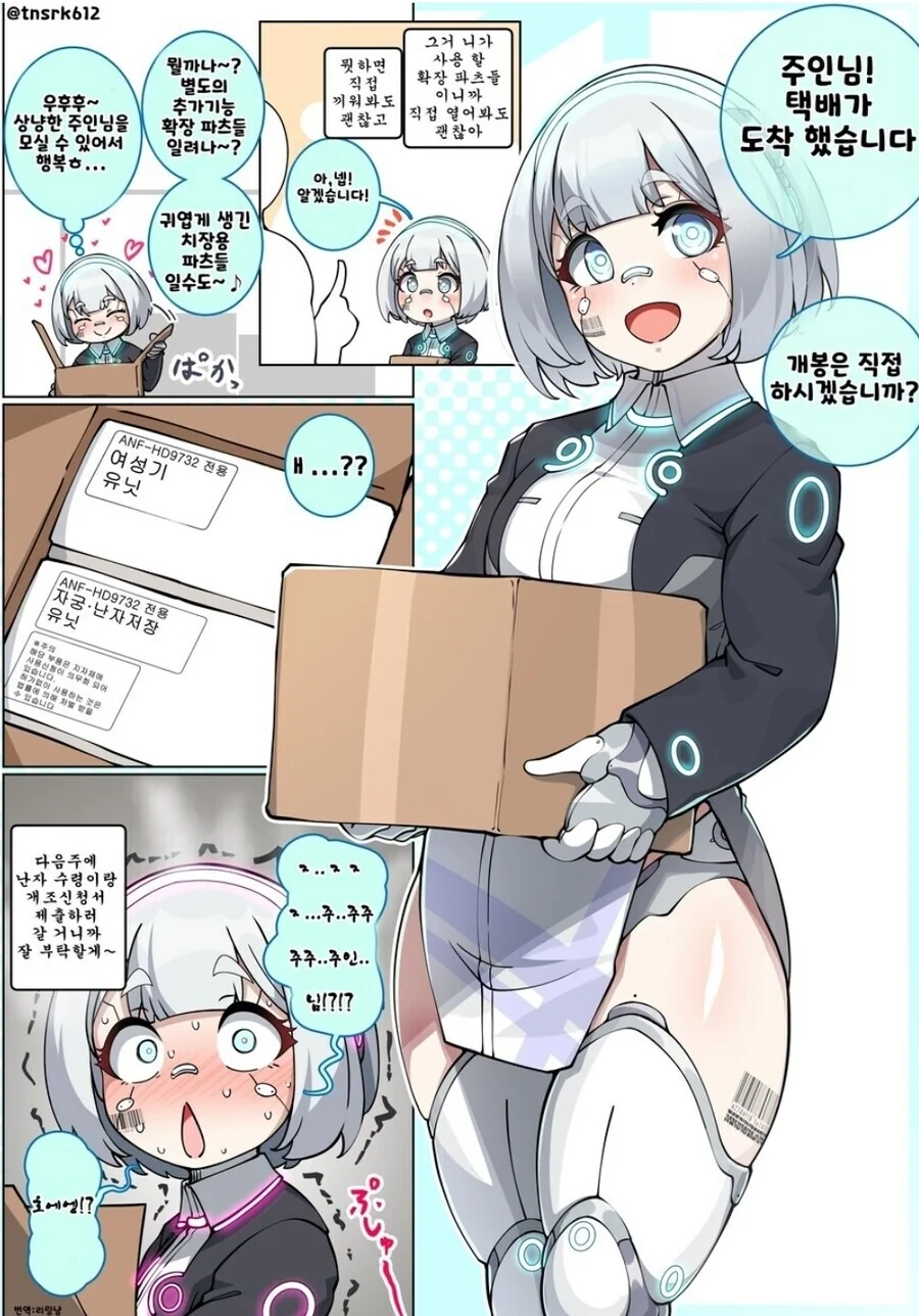 manga_3878766_001.webp