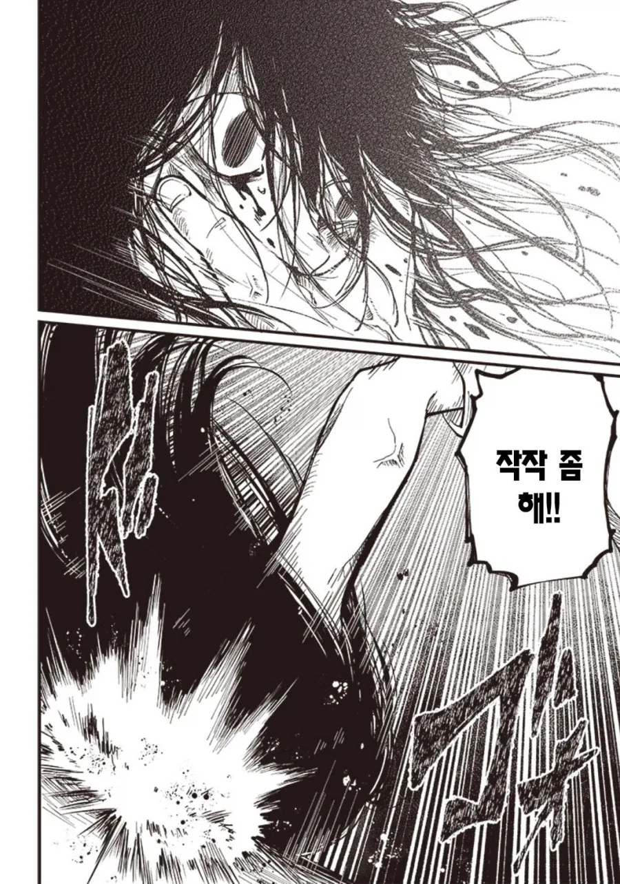귀신보다 무서운 존재.Manhwa_6.webp