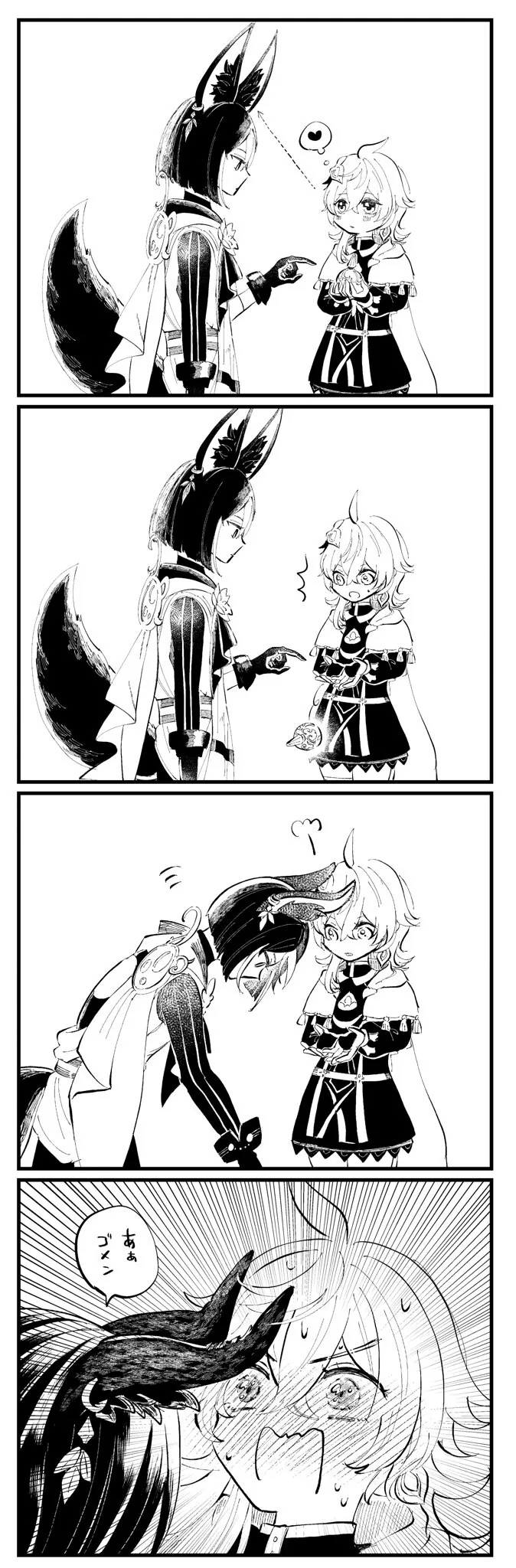 manga_3944770_001.webp